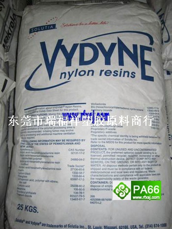 防火尼龙66工程塑料，STABAMID 25,TECHNYL A 216,Hylon N1000,RTP Compounds 200 